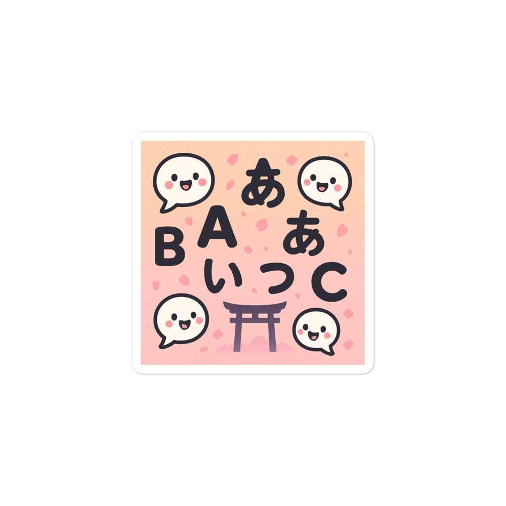 Sakura Speech Bubble Shuffle - White