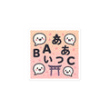 Sakura Speech Bubble Shuffle - White