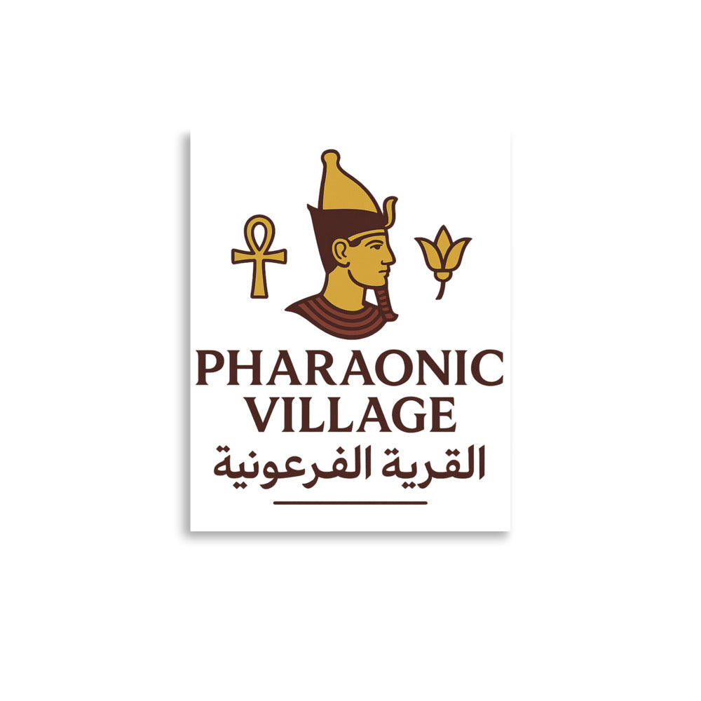 Pharaonic Village Royal Emblem - View 1