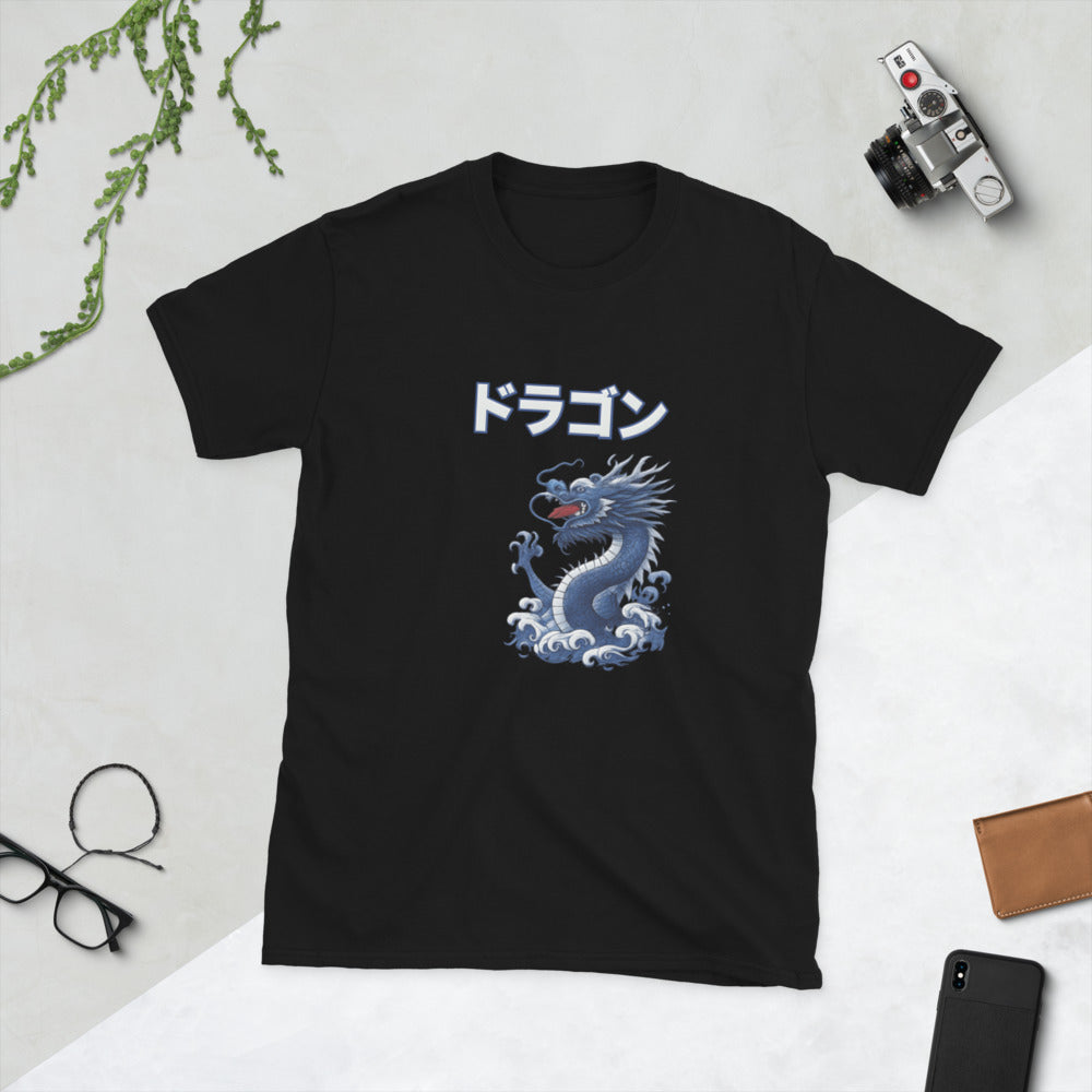 Midnight Azure Dragon - Black