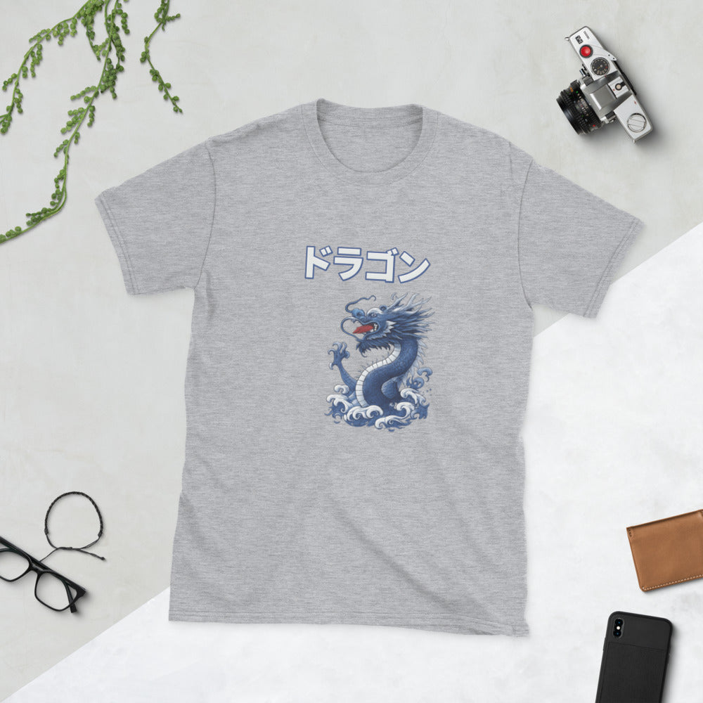 Midnight Azure Dragon - Sport Grey