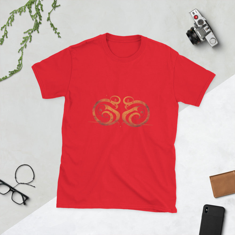 Twin Serpent Ember Sigil - Red
