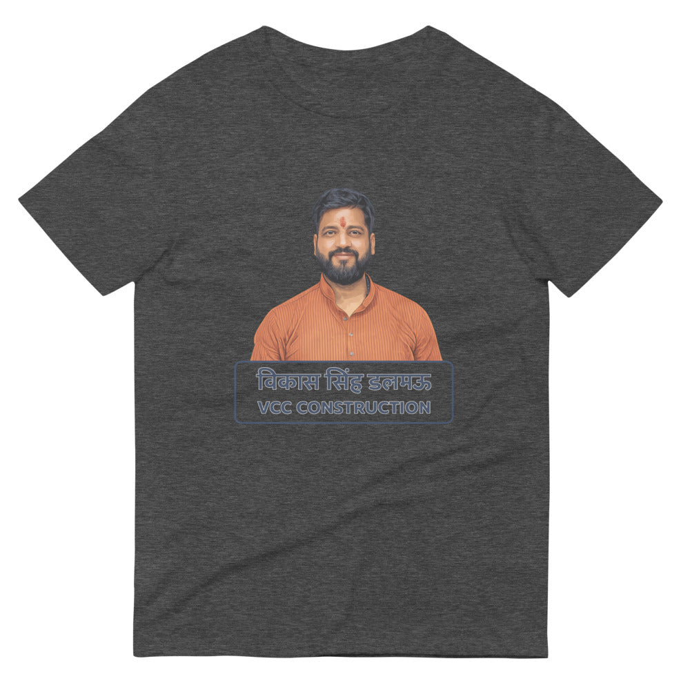 VCC CONSTRUCTION Signature Portrait - Heather Dark Grey