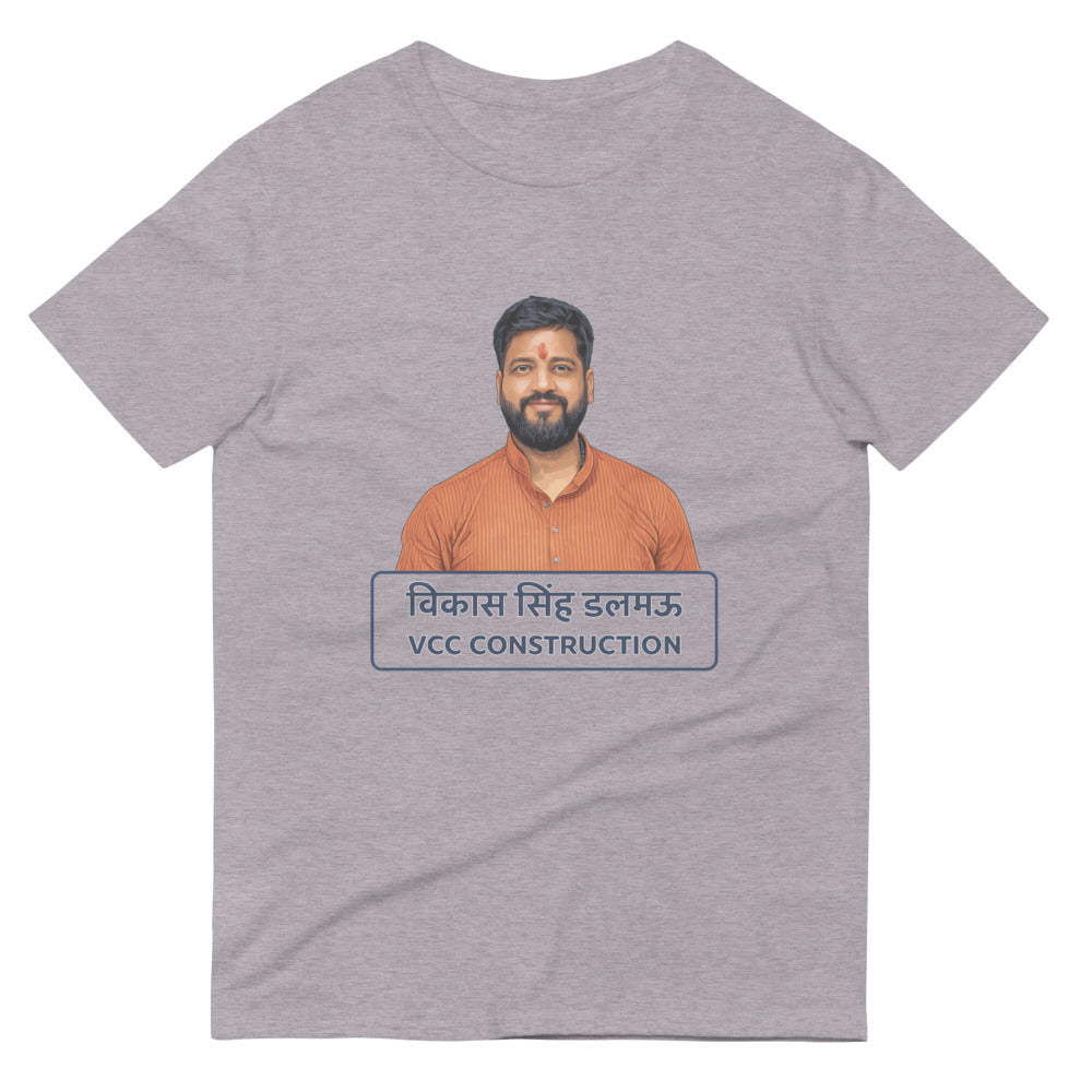 VCC CONSTRUCTION Signature Portrait - Heather Grey