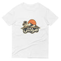 Marrakesh Skull Sun Badge - White