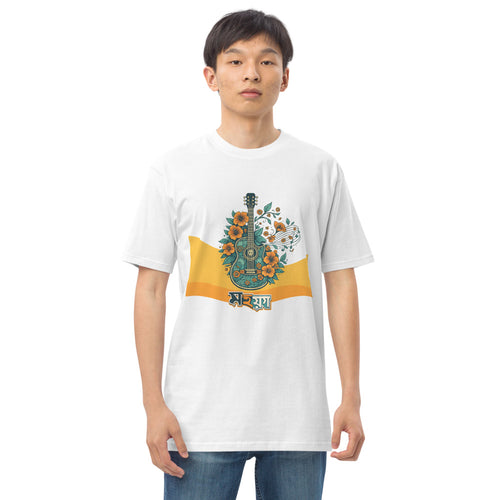 Blooming Strings Acoustic Print - White
