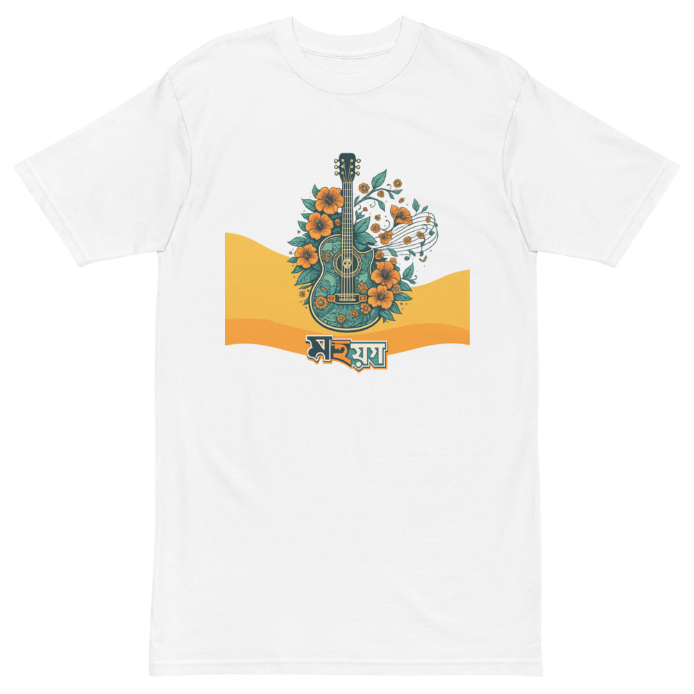 Blooming Strings Acoustic Print - View 1